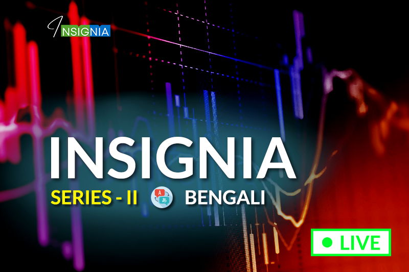 Insignia Premium Program - Series 2